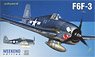 F6F-3 ウィークエンドエディション (プラモデル)