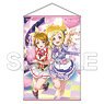[Love Live!] Series B1 Tapestry Hanayo & Mari (Anime Toy)