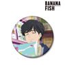Banana Fish Especially Illustrated Eiji Okumura Record Shop Ver. Can Badge (Anime Toy)