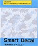 Smart Decal ピクセル迷彩 青 (デカール)