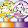 Pokemon Stamp Retsuden (Set of 18) (Anime Toy)