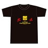 Asai Lum Samemusume T-Shirt XL (Anime Toy)