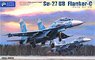 Su-27UB 「フランカーC」 (プラモデル)