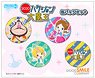 The Genie Family 2020 Nendoroid Plus Can Badge Set (Anime Toy)