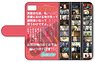 [Wave, Listen to Me!] Notebook Type Smart Phone Case (iPhone6/6s/7/8) A (Anime Toy)