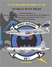 米海軍飛行隊史 No.305： `ワールドウォッチャーズ` 第一電子攻撃飛行隊 (ECMRON-1)と第一艦隊航空偵察飛行隊 (VQ-1) (書籍)