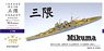 WWII IJN Heavy Cruiser Mikuma Upgrade Set (for Tamiya 31342) (Plastic model)
