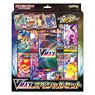 ポケモンカードゲーム ソード＆シールド VMAXスペシャルセット (トレーディングカード)