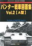 Ground Power July 2020 Separate Volume Panther Ausf. A Drawing Collection Vol.2 (Book)