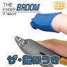 The Finger Broom (Blue) (Hobby Tool)