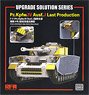 Upgrade Solution Series for 5033 & 5043 Pz.kpfw.IV Ausf.J Late Production (Plastic model)