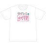 Heyacamp Nadeshikko Stamp Rally T-Shirt M (Anime Toy)