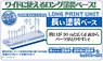 Long Paint Unit (2 Pieces) (Hobby Tool)