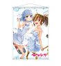 Irodorimidori B2 Tapestry Light Speed Days (Anime Toy)