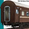 1/80(HO) MARONE40 Kit3 Green Stripe (Pre-Colored Kit) (Model Train)