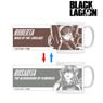 BLACK LAGOON ロベルタ チェンジングマグカップ (キャラクターグッズ)