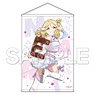 [Love Live! Sunshine!!] B1 Tapestry Series Ver. Sunshine!! Mari Ohara (Anime Toy)