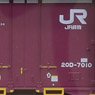 1/80(HO) J.R.F. 12f 20D Container C Type (Design Manufactured Outside Japan) (3 Pieces) (Model Train)
