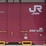 1/80(HO) J.R.F. 12f 20D Container W Type (Design Manufactured in Japan) (3 Pieces) (Model Train)