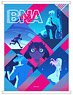 BNA: Brand New Animal Tapestry Ending (Anime Toy)