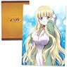 The 8th Son? Are You Kidding Me? Clear File B (Anime Toy)
