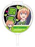 The Quintessential Quintuplets Fan & Fan Cover Set Yotsuba (Anime Toy)