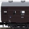 Series 43 Night Express `Kiso` Standard Six Car Set (Basic 6-Car Set) (Model Train)