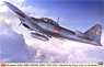 三菱 A6M5c 零式艦上戦闘機 52型 丙 `第252航空隊` w/空対空爆弾 (プラモデル)