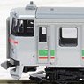 731系 ＜いしかりライナー＞ 3両セット (3両セット) (鉄道模型)