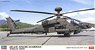 AH-64E アパッチ ガーディアン `韓国陸軍` (プラモデル)