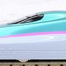 E5系 新幹線 「はやぶさ」 基本セット(3両) (基本・3両セット) (鉄道模型)