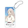 Kakushigoto: My Dad`s Secret Ambition Domiterior Key Chain Rasuna Sumita (Anime Toy)
