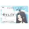 Kakushigoto: My Dad`s Secret Ambition IC Card Sticker Ami Kakei (Anime Toy)