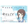 Kakushigoto: My Dad`s Secret Ambition IC Card Sticker Silvia Kobu (Anime Toy)