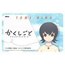 Kakushigoto: My Dad`s Secret Ambition IC Card Sticker Hina Tomi (Anime Toy)