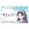 Kakushigoto: My Dad`s Secret Ambition IC Card Sticker Kitsuchi Riko (Anime Toy)