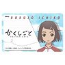 Kakushigoto: My Dad`s Secret Ambition IC Card Sticker Ichiko Rokujo (Anime Toy)