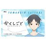 Kakushigoto: My Dad`s Secret Ambition IC Card Sticker Satsuki Tomaruin (Anime Toy)