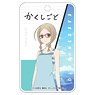 Kakushigoto: My Dad`s Secret Ambition ABS Pass Case Kumi Joro (Anime Toy)