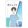 Kakushigoto: My Dad`s Secret Ambition ABS Pass Case Satsuki Tomaruin (Anime Toy)