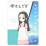 Kakushigoto: My Dad`s Secret Ambition A6 Pencil Board Hime Goto (Anime Toy)