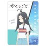 Kakushigoto: My Dad`s Secret Ambition A6 Pencil Board Ami Kakei (Anime Toy)