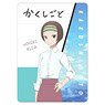 Kakushigoto: My Dad`s Secret Ambition A6 Pencil Board Risa Uchiki (Anime Toy)