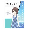 Kakushigoto: My Dad`s Secret Ambition A6 Pencil Board Silvia Kobu (Anime Toy)