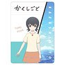 Kakushigoto: My Dad`s Secret Ambition A6 Pencil Board Hina Tomi (Anime Toy)