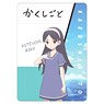 Kakushigoto: My Dad`s Secret Ambition A6 Pencil Board Riko Kitsuchi (Anime Toy)