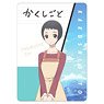 Kakushigoto: My Dad`s Secret Ambition A6 Pencil Board You Shiokoshi (Anime Toy)