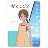 Kakushigoto: My Dad`s Secret Ambition A6 Pencil Board Nadila (Anime Toy)