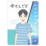 Kakushigoto: My Dad`s Secret Ambition A6 Pencil Board Satsuki Tomaruin (Anime Toy)