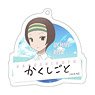 Kakushigoto: My Dad`s Secret Ambition Acrylic Key Chain Risa Uchiki (Anime Toy)